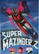 Mazinger Z vs. Devilman 