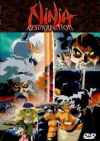 Ninja Resurrection  - Poster / Main Image