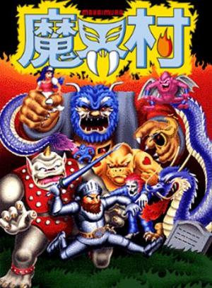 Ghosts 'n Goblins 