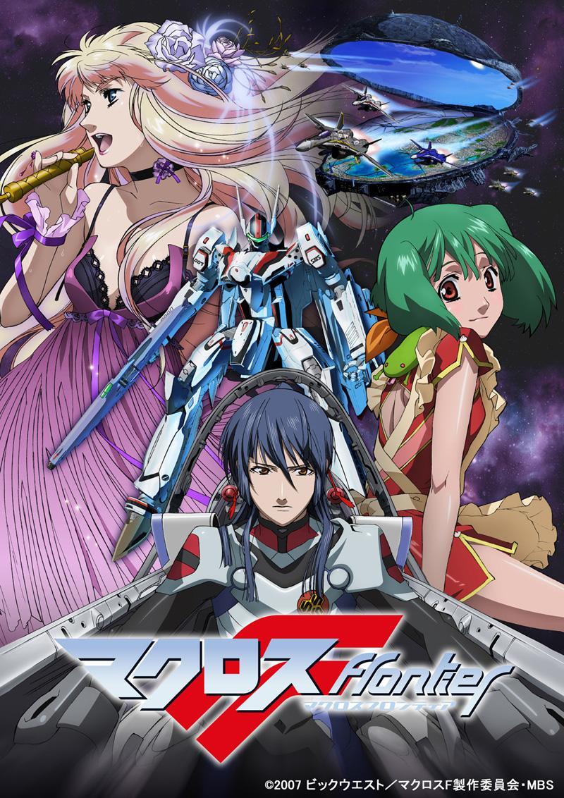 Macross Frontier Serie De TV 2008 FilmAffinity