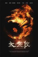 El maestro del Tai Chi  - Posters