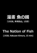 The Nation of Fish (C)