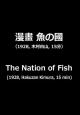 The Nation of Fish (S)