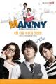 Manny (TV Miniseries)