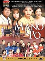 Mano Po (Mano Po 1: My Family) 