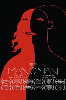 Manoman (C)