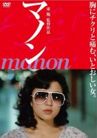 Manon  - Dvd