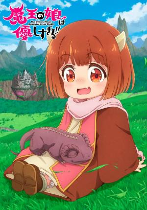 The Demon King's Daughter Is Too Kind!! (Serie de TV)