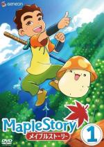 MapleStory (Serie de TV)