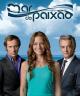 Mar de Paixão (TV Series) 