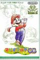 Mario Golf 