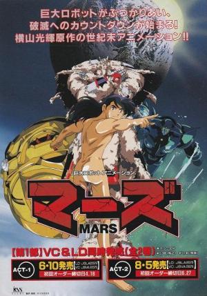 Mars (TV Miniseries)