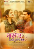 Marudhar Express  - Poster / Imagen Principal