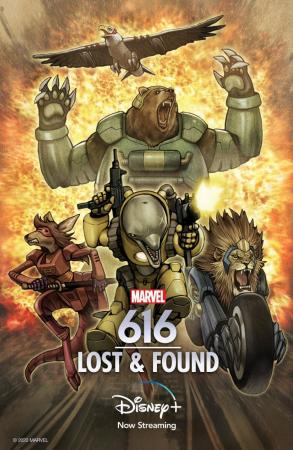 Marvel 616: Objetos perdidos (TV)