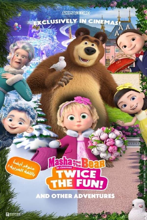 Masha and the Bear: Twice the Fun 