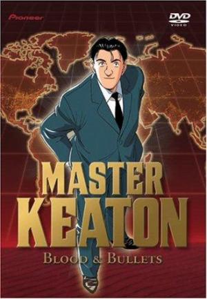 Master Keaton (Serie de TV)