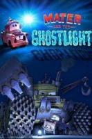 Mater and the Ghostlight (S) - Posters