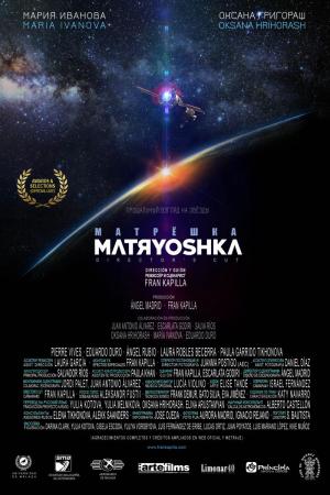 Matryoshka (C)