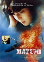 Mayumi: Virgin Terrorist  - Posters