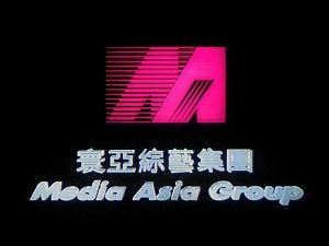 Media Asia Group