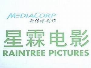 Mediacorp Raintree Pictures