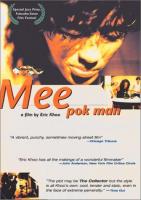 Mee Pok Man  - Poster / Imagen Principal