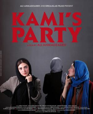 Kami’s Party 