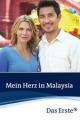 Malasia en el corazón (TV)