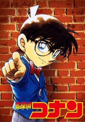 Detective Conan (Serie de TV)