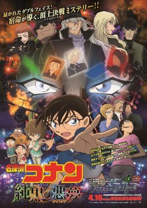 Detective Conan: The Darkest Nightmare 