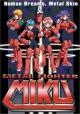 Metal Fighter Miku (TV Series)
