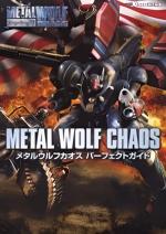 Metal Wolf Chaos 