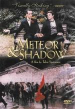 Meteor & Shadow 