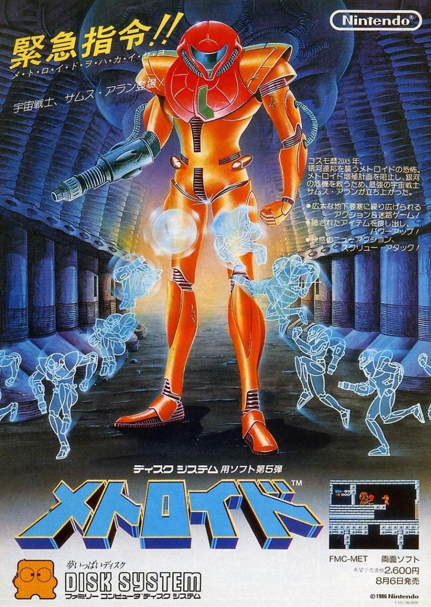 Metroid 