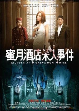 Murder at Honeymoon Hotel 
