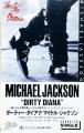 Michael Jackson: Dirty Diana (Music Video)