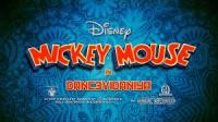 Mickey Mouse: Dancevidaniya (TV) (C) - Fotogramas