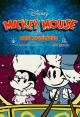 Mickey Mouse: Dancevidaniya (TV) (S)