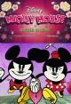 Mickey Mouse: La llave del amor (TV) (C)