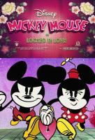 Mickey Mouse: La llave del amor (TV) (C) - Poster / Imagen Principal