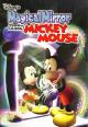 Disney's Magical Mirror Starring Mickey Mouse 
