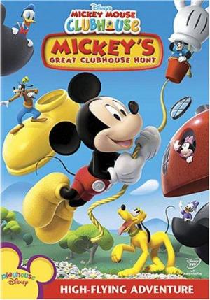 Mickey's Great Clubhouse Hunt 