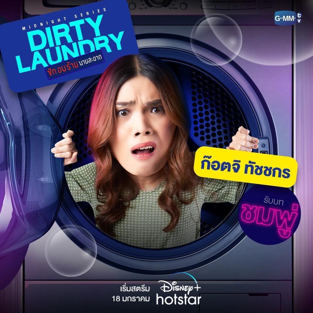Image gallery for Dirty Laundry (TV Series) FilmAffinity