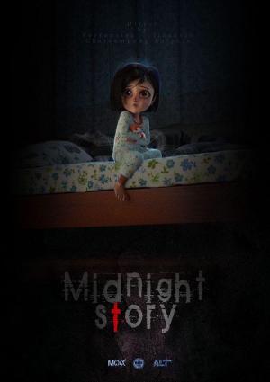 Midnight Story (S)