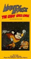 Mighty Mouse in the Great Space Chase  - Vhs