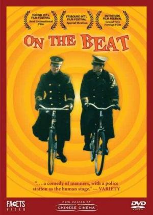 On the Beat 