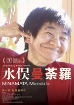 Minamata Mandala 