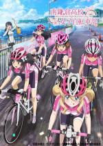 Minami Kamakura High School Girls Cycling Club (TV Series)