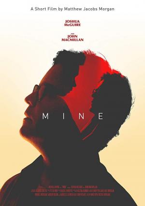 Mine (C)