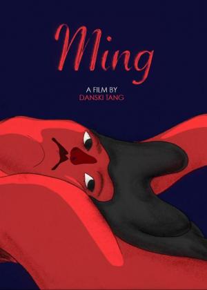 Ming (C)